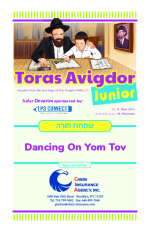 TA Junior - Simchas Torah 5783
